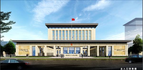 兰州市西固区人民法院审判法庭建设项目开工奠基
