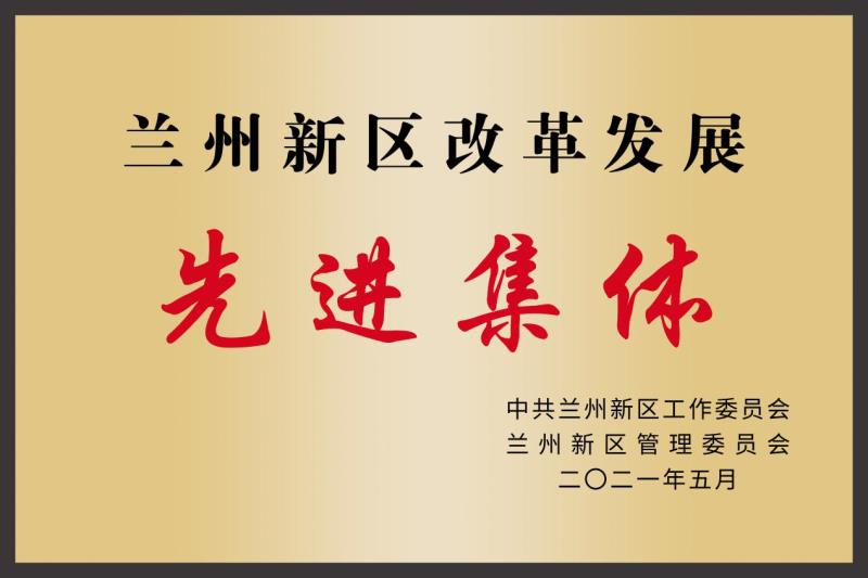 甘肃建投招聘_甘肃建投招贤纳才,向社会提供1100岗位