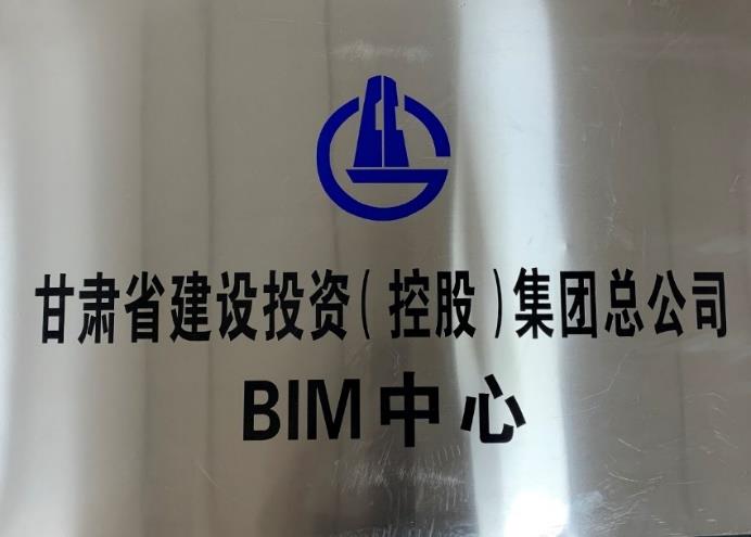甘肃建投招聘_甘肃建投招贤纳才,向社会提供1100岗位(2)
