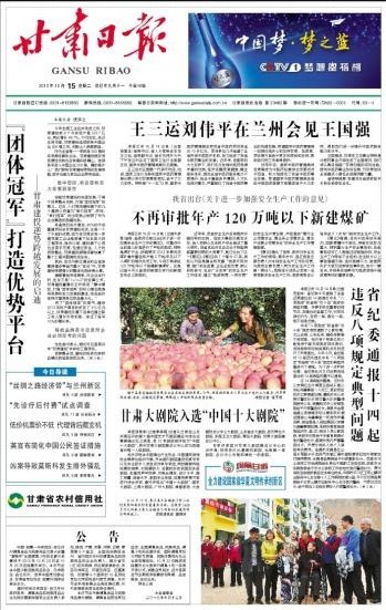 甘肃建投招聘_甘肃建投招贤纳才,向社会提供1100岗位(2)
