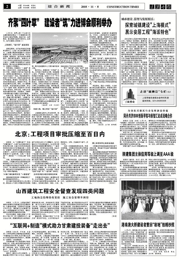 甘肃建投招聘_甘肃建投招贤纳才,向社会提供1100岗位(2)