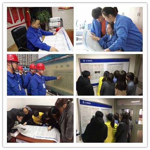 甘肃建投2019年经济总量_甘肃建投安全警示牌