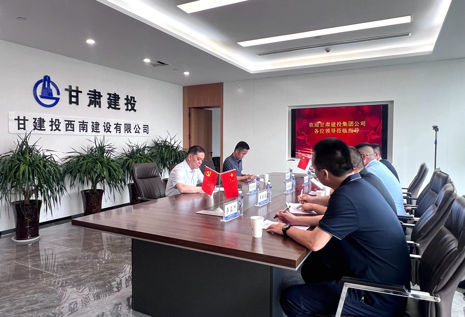 甘肃省建设投资(控股)集团有限公司